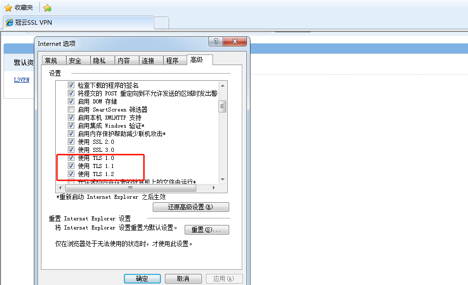 easyconnect最新版下载