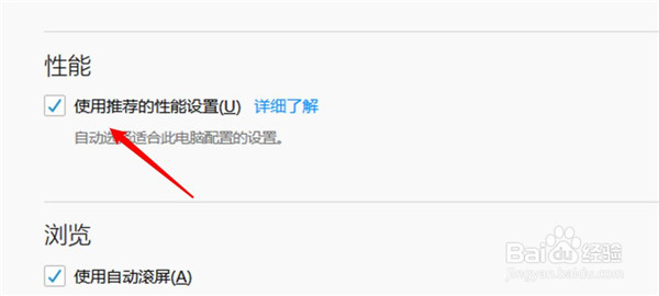 Firefox官方版使用方法13