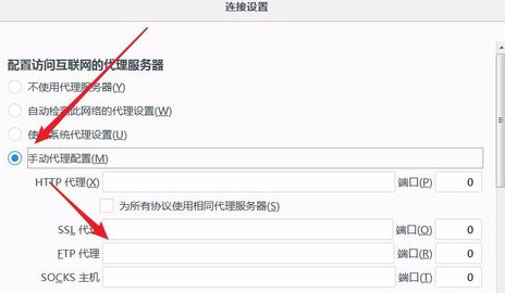 Firefox官方版常见问题5
