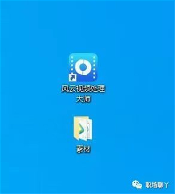 万能视频格式转换器免费版截图