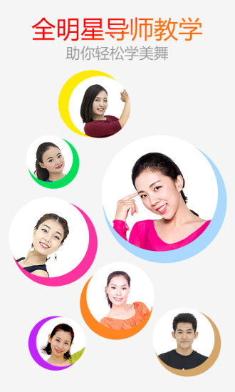 【糖豆广场舞2021年最新广场舞下载】糖豆广场舞电脑版下载(附教学视频) v7.4.8 最新版