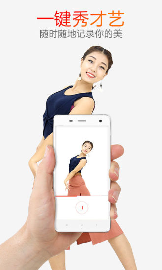 糖豆广场舞2021年最新广场舞下载