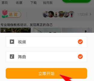 糖豆广场舞2021年最新广场舞下载