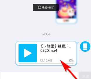 糖豆广场舞2021年最新广场舞下载