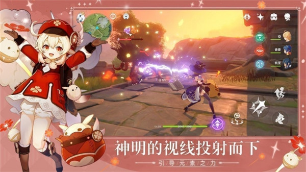 原神防沉迷破解软件下载