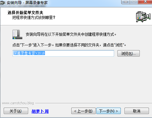 屏幕录像专家PC版