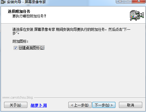 屏幕录像专家PC版