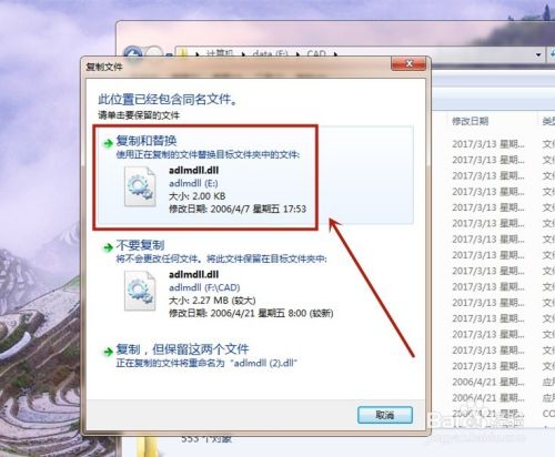 cad2007破解版下载