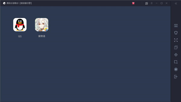 金铲铲之战腾讯手游助手怎么玩ios版本