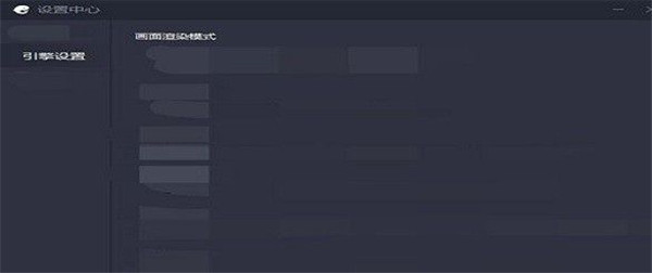 腾讯手游助手最佳流畅设置教程