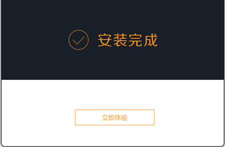 雷电模拟器4怎么安装