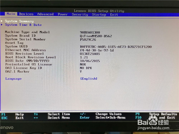 雷电模拟器4怎么开vt