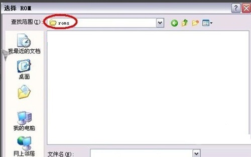 gba模拟器中文版
