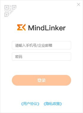 【mindlinker视频会议软件下载】MindLinker(视频会议办公软件) v5.1.4.9315 最新版