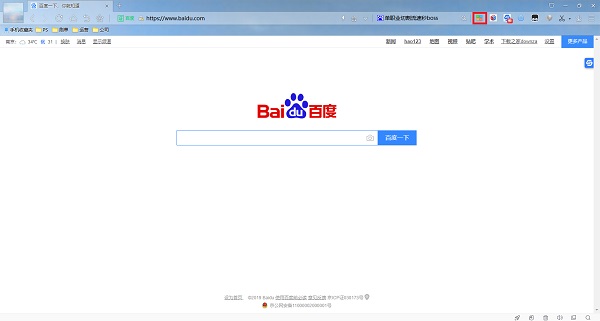 360极速浏览器极速版