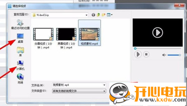 爱剪辑官方版使用方法1