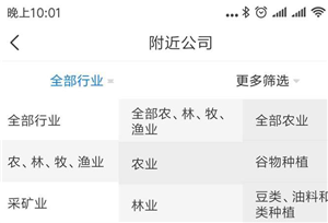 企查查怎么批量导出企业电话