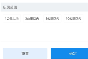 企查查怎么批量导出企业电话