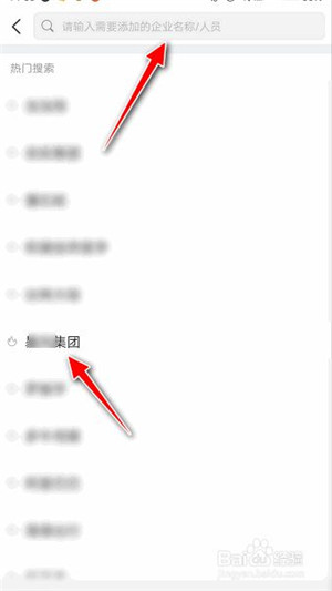 企查查怎么查关联关系