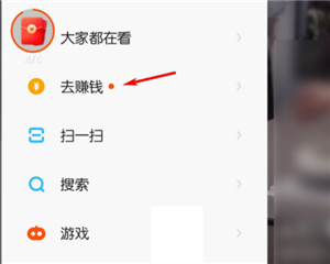快手极速版怎么领钱提现