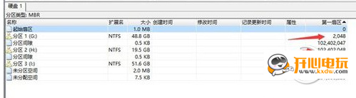 winhex破解中文版