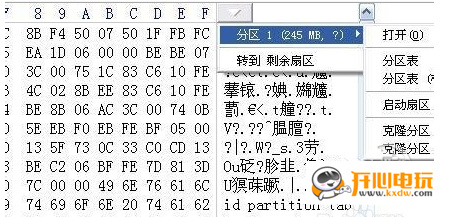 winhex破解中文版
