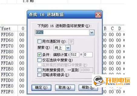 winhex破解中文版
