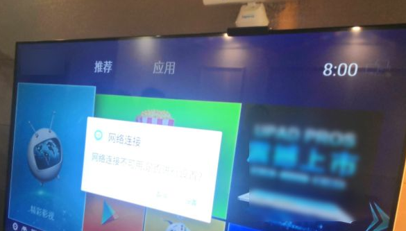 电视家3.0apk官方下载