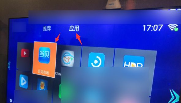 电视家3.0apk官方下载
