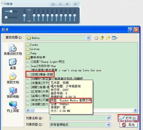 千千静听官方下载