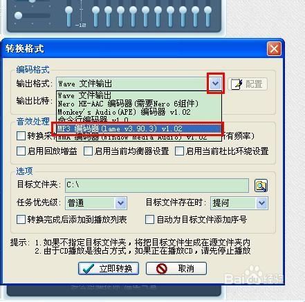千千静听官方下载