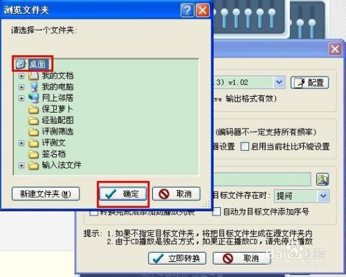 千千静听官方下载