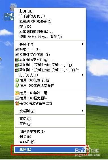 千千静听官方下载