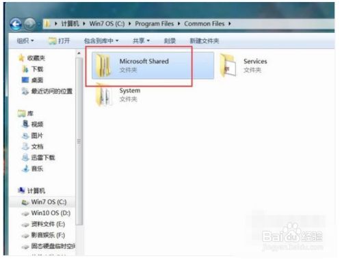 【office2007永久激活版下载】office2007激活版(附激活密钥) 永久免费版