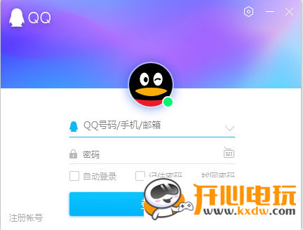 【QQ官方下载】腾讯QQ官方最新版下载 v9.5.0.27852 电脑版