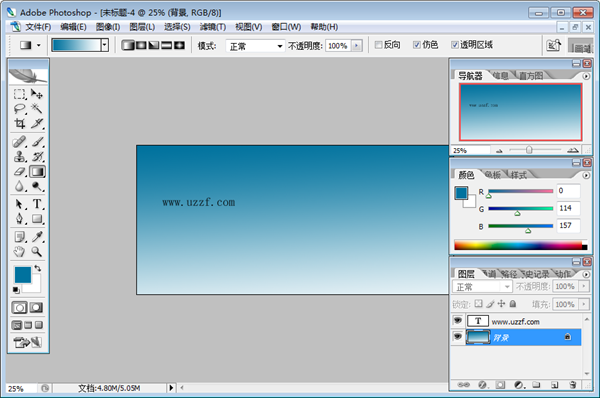 【PhotoshopCS2免费版】PhotoshopCS2中文版免费下载 v1.0 激活版