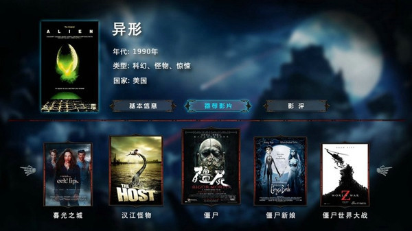 南瓜影视最新版破解版2021下载