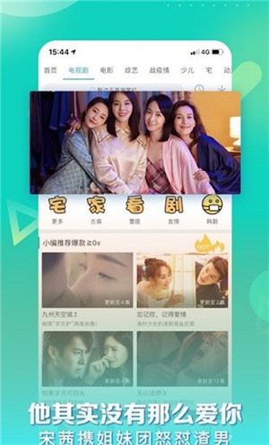 星辰影院官方下载