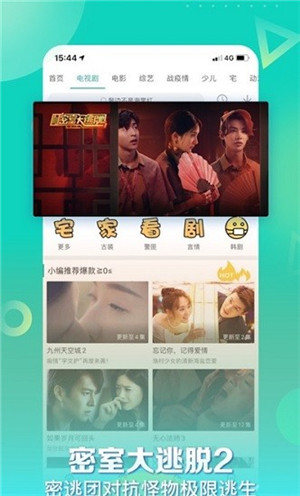 星辰影院扫黑风暴全集下载