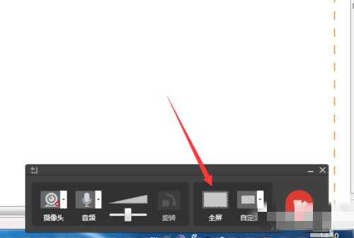 希沃白板5怎么录屏