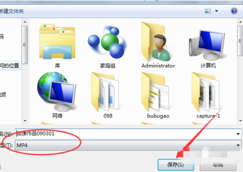 希沃白板5怎么录屏