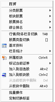 中国银河证券官方下载