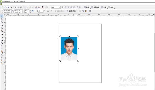 coreldraw x4吾爱破解
