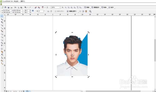 coreldraw x4吾爱破解