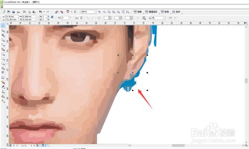 coreldraw x4吾爱破解