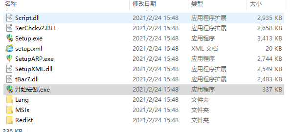 【coreldraw2021直装激活版】coreldraw2021激活版下载(附序列号/激活码) 中文版