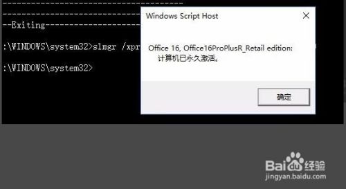 Office2016安装包下载 第8张图片