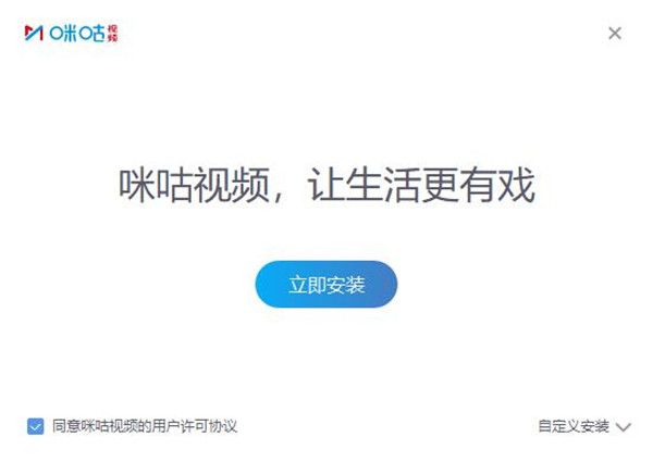 咪咕视频截图