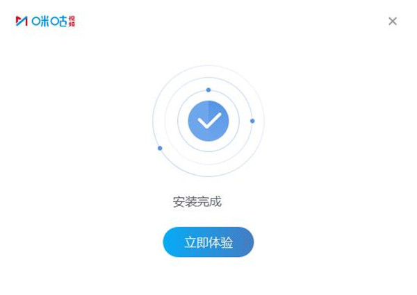 咪咕视频截图