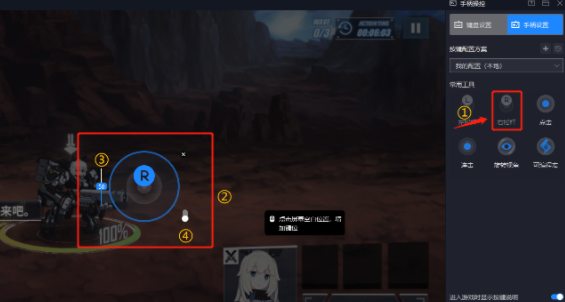 夜神模拟器手柄设置教程截图8